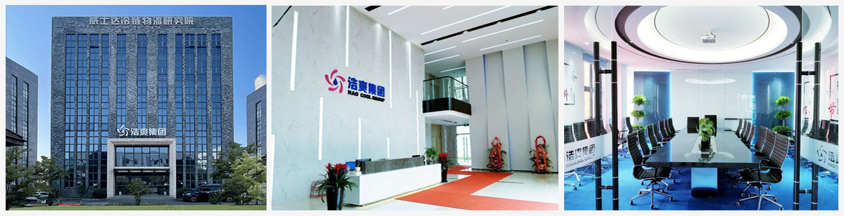 esball·(中国)官方办公楼图片实景